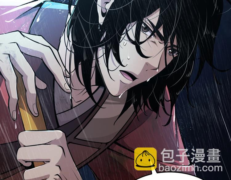 諸界末日在線 - 第1話 末日.重生(3/4) - 5