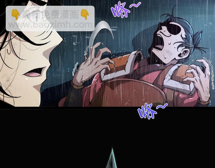 諸界末日在線 - 第1話 末日.重生(3/4) - 7