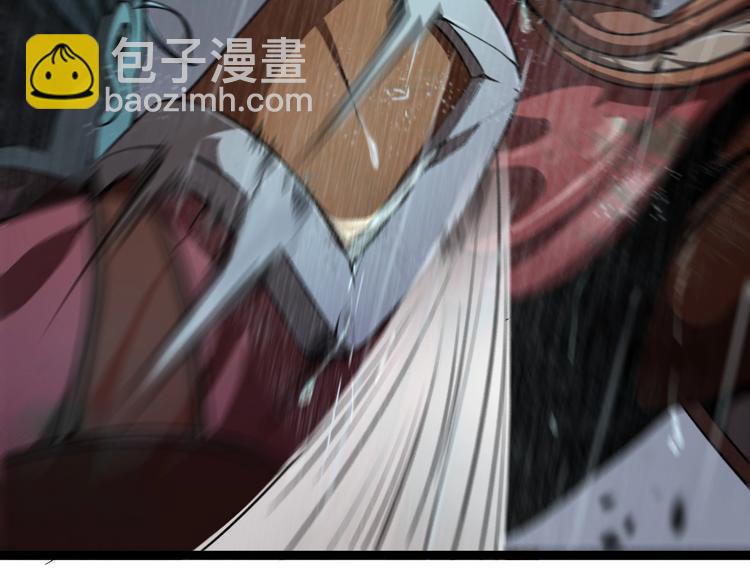 諸界末日在線 - 第1話 末日.重生(3/4) - 3