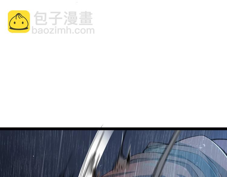 諸界末日在線 - 第1話 末日.重生(3/4) - 4