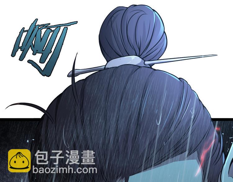 諸界末日在線 - 第1話 末日.重生(3/4) - 7