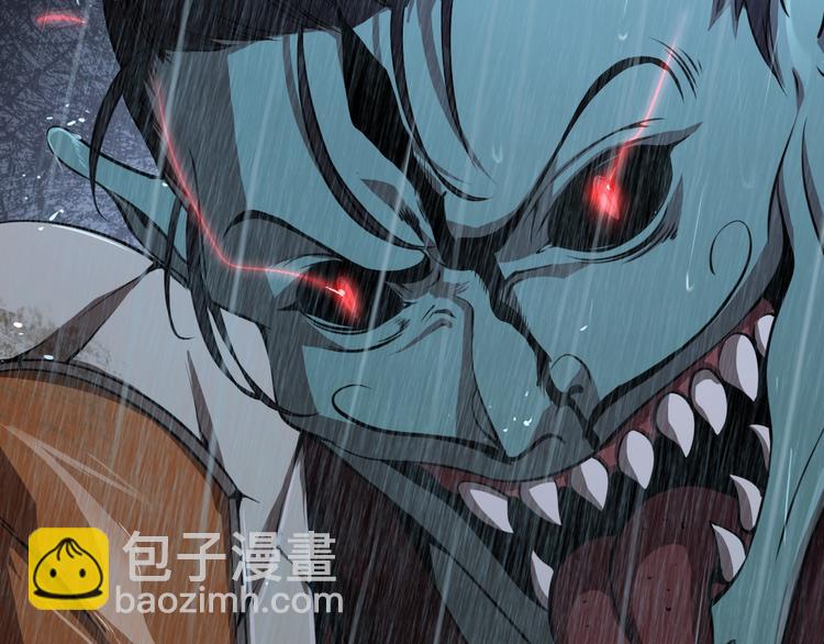 諸界末日在線 - 第1話 末日.重生(3/4) - 8