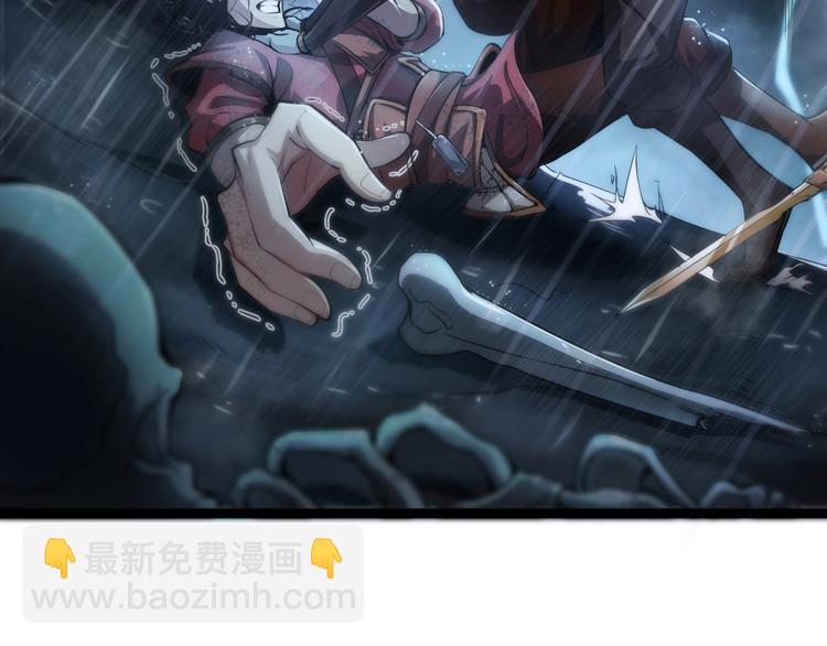 諸界末日在線 - 第1話 末日.重生(3/4) - 3