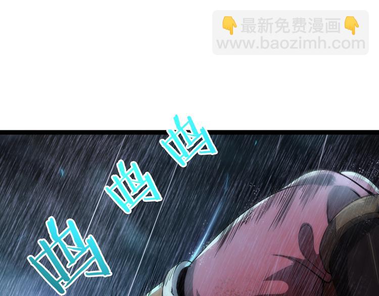 諸界末日在線 - 第1話 末日.重生(3/4) - 5