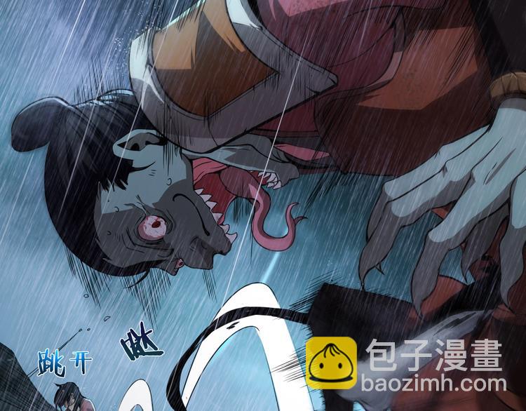 諸界末日在線 - 第1話 末日.重生(3/4) - 6