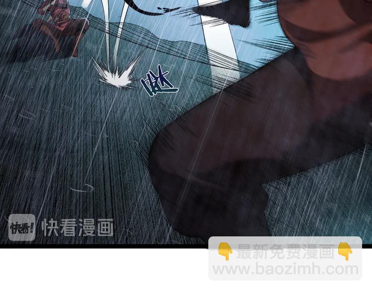 諸界末日在線 - 第1話 末日.重生(3/4) - 7