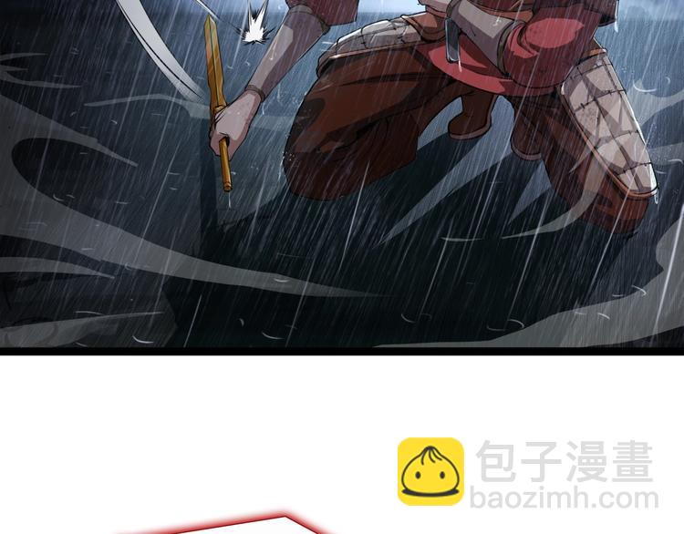 諸界末日在線 - 第1話 末日.重生(3/4) - 1