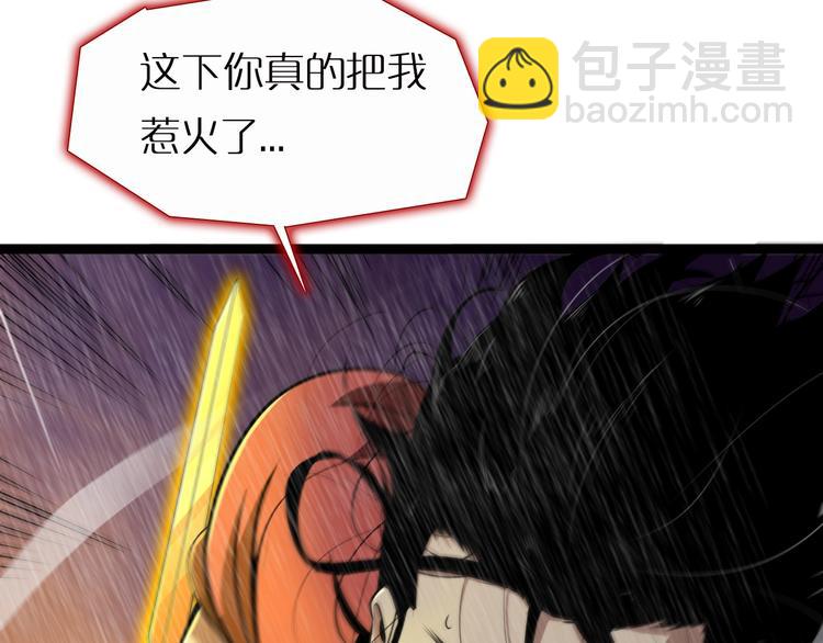 諸界末日在線 - 第1話 末日.重生(3/4) - 2