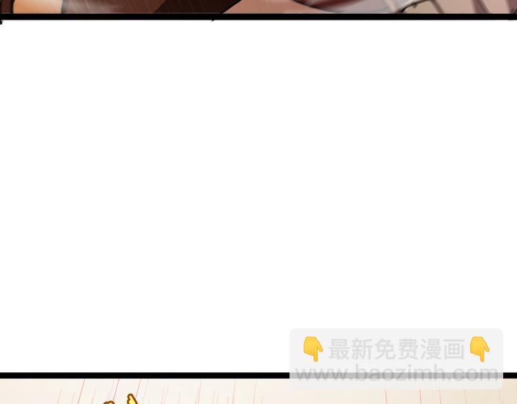 諸界末日在線 - 第1話 末日.重生(3/4) - 4