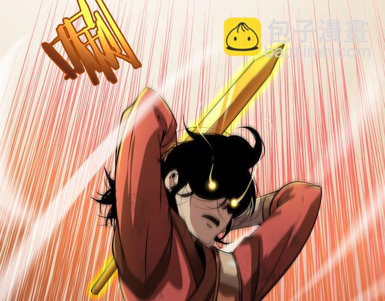 諸界末日在線 - 第1話 末日.重生(3/4) - 5