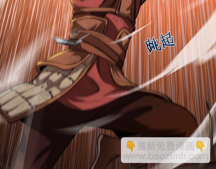 諸界末日在線 - 第1話 末日.重生(3/4) - 6