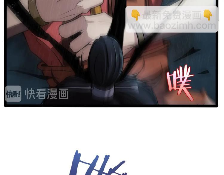 諸界末日在線 - 第1話 末日.重生(3/4) - 2