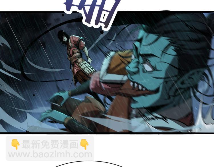 諸界末日在線 - 第1話 末日.重生(3/4) - 3