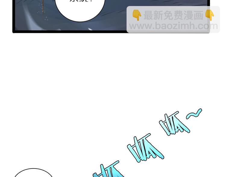 諸界末日在線 - 第1話 末日.重生(4/4) - 5