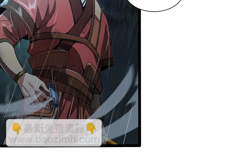 諸界末日在線 - 第1話 末日.重生(4/4) - 1