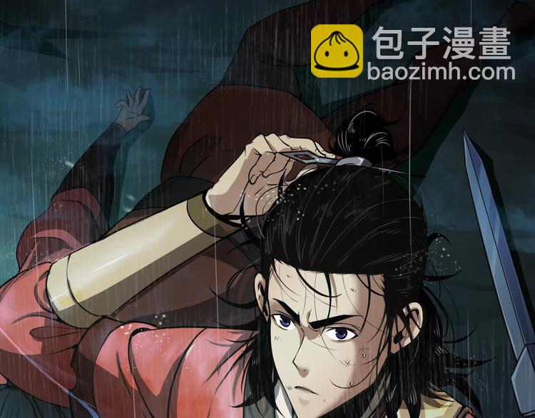 諸界末日在線 - 第1話 末日.重生(4/4) - 1