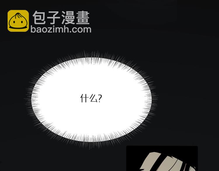 諸界末日在線 - 第1話 末日.重生(4/4) - 4