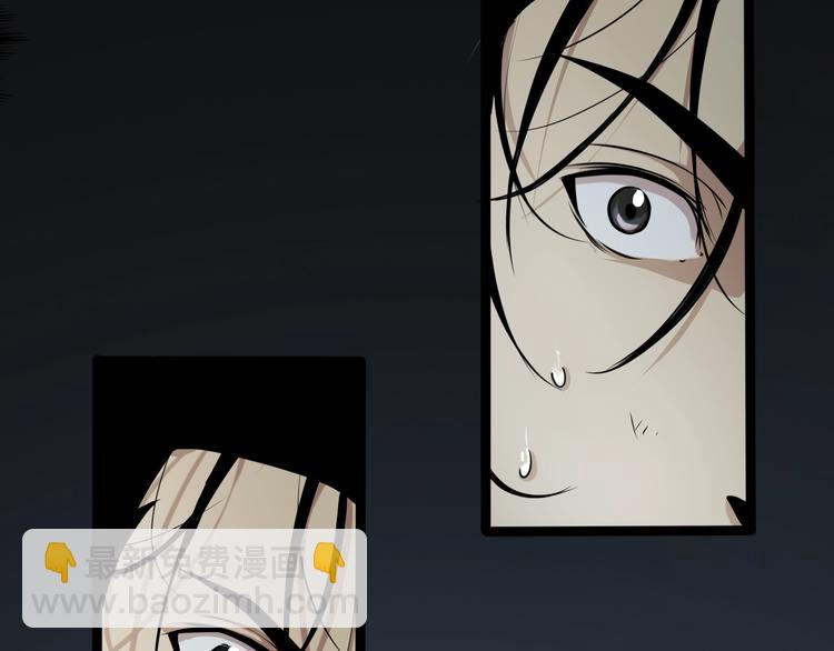 諸界末日在線 - 第1話 末日.重生(4/4) - 5