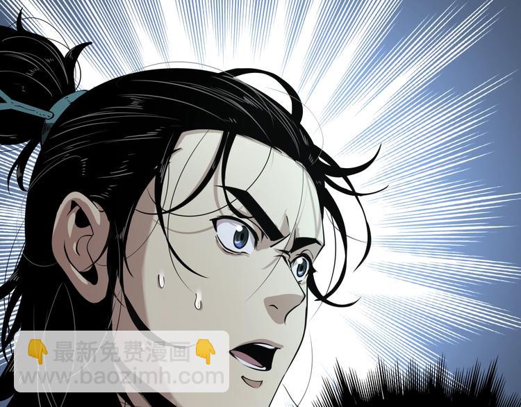 諸界末日在線 - 第1話 末日.重生(4/4) - 7