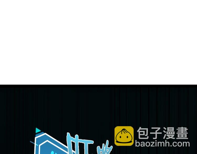 諸界末日在線 - 第1話 末日.重生(4/4) - 3