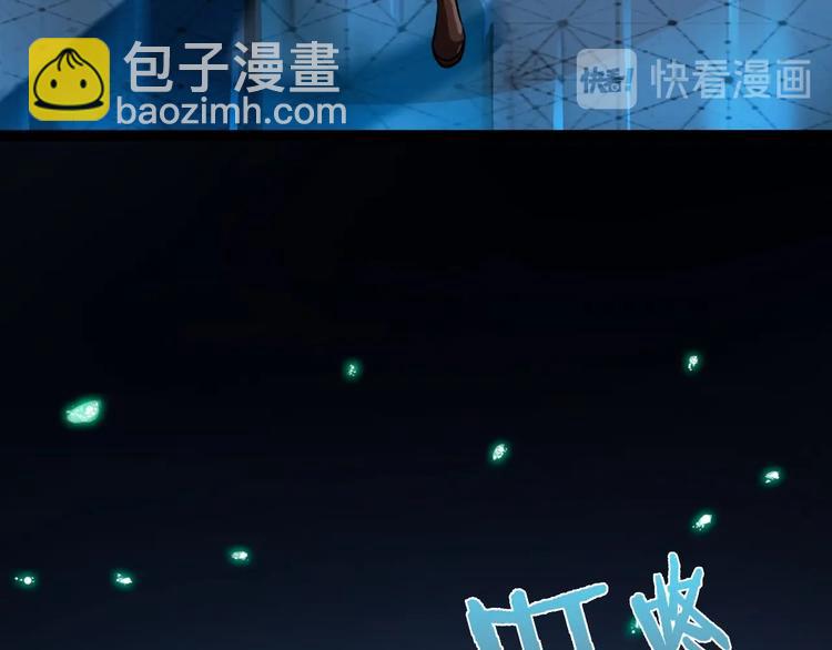 諸界末日在線 - 第1話 末日.重生(4/4) - 5