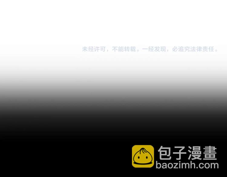 諸界末日在線 - 第1話 末日.重生(4/4) - 2