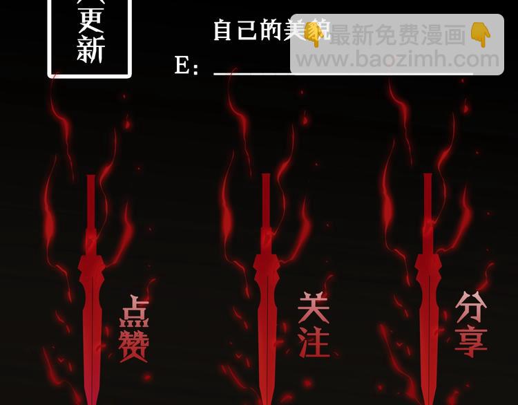 諸界末日在線 - 第1話 末日.重生(4/4) - 5