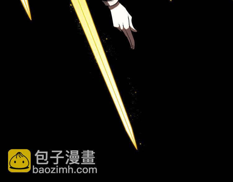 諸界末日在線 - 第1話 末日.重生(2/4) - 8