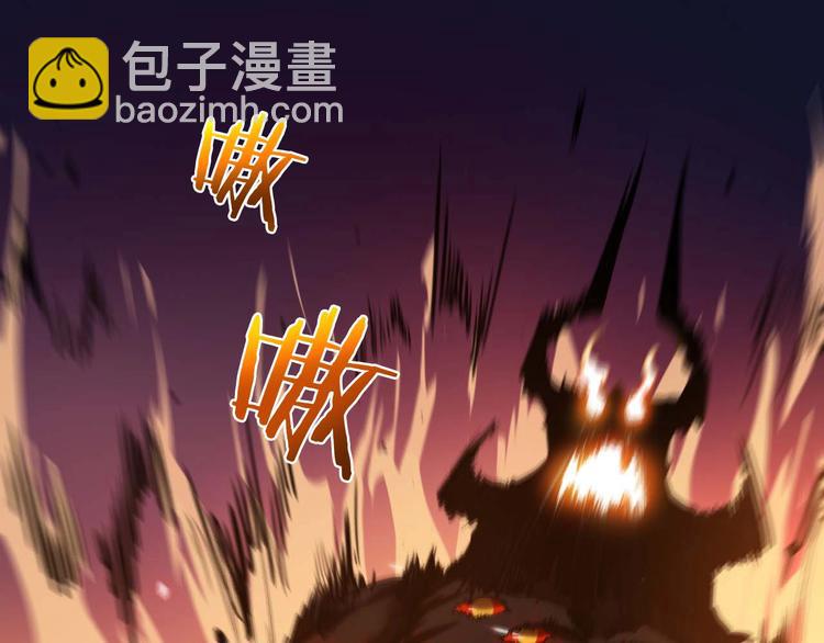 諸界末日在線 - 第1話 末日.重生(2/4) - 1