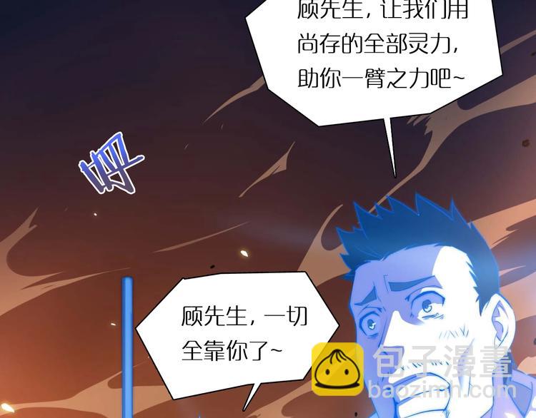 諸界末日在線 - 第1話 末日.重生(2/4) - 5