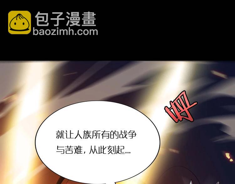 諸界末日在線 - 第1話 末日.重生(2/4) - 7