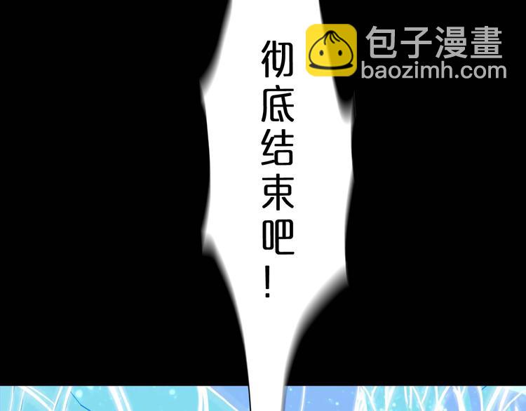 諸界末日在線 - 第1話 末日.重生(2/4) - 2