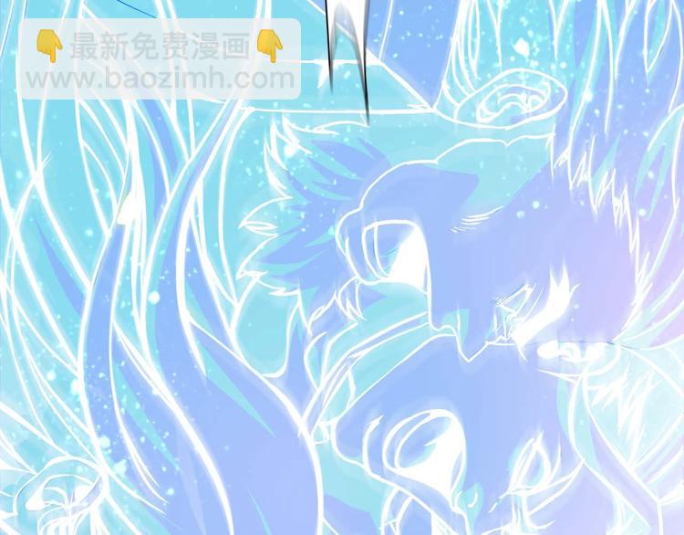 諸界末日在線 - 第1話 末日.重生(2/4) - 3