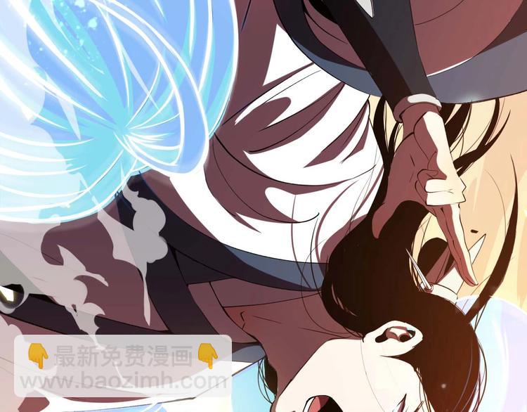 諸界末日在線 - 第1話 末日.重生(2/4) - 5