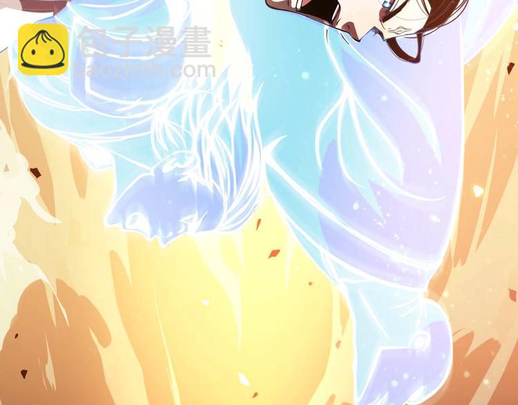 諸界末日在線 - 第1話 末日.重生(2/4) - 6