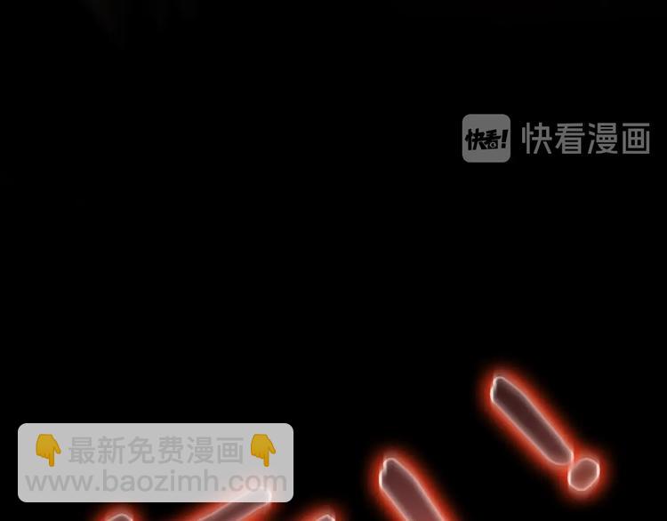 諸界末日在線 - 第1話 末日.重生(2/4) - 5