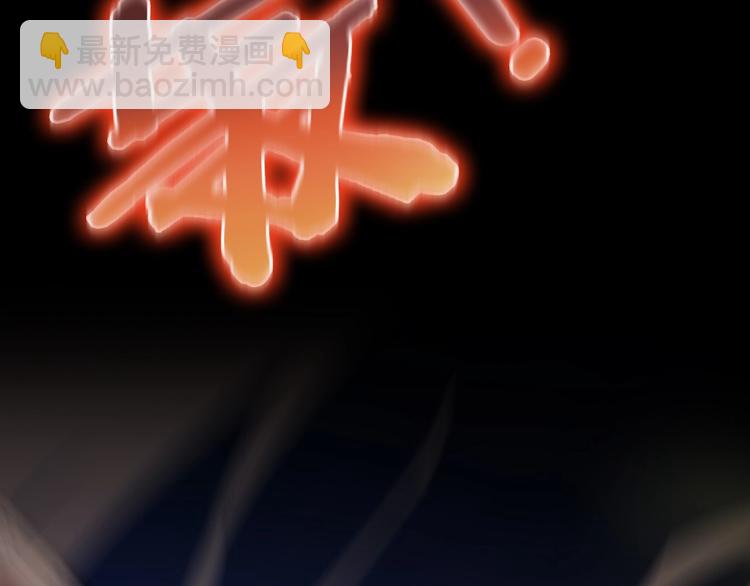 諸界末日在線 - 第1話 末日.重生(2/4) - 6