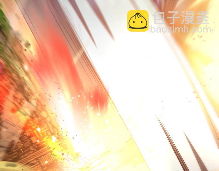 諸界末日在線 - 第1話 末日.重生(2/4) - 8