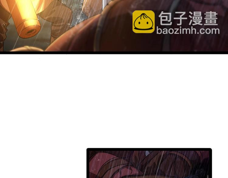 諸界末日在線 - 第1話 末日.重生(2/4) - 8