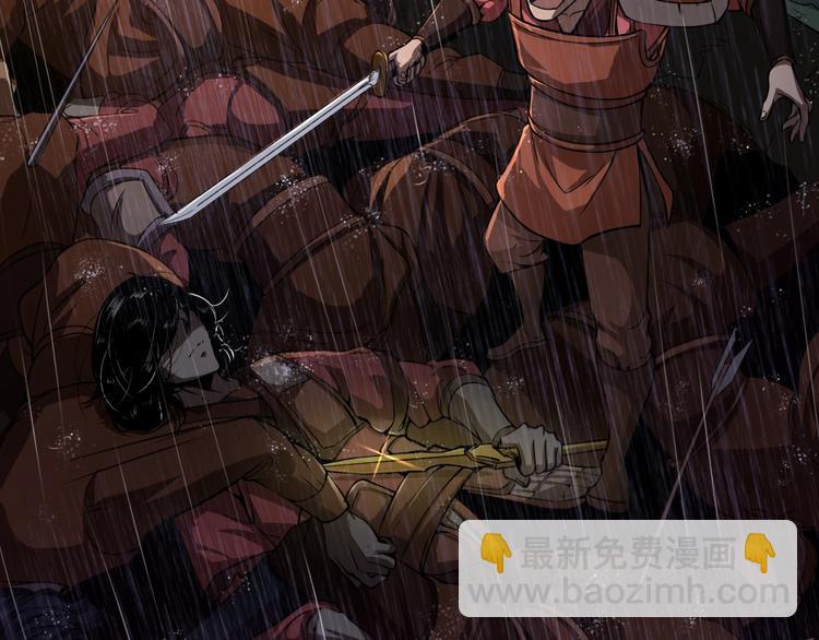 諸界末日在線 - 第1話 末日.重生(2/4) - 3