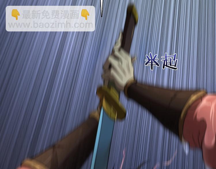 諸界末日在線 - 第1話 末日.重生(2/4) - 5