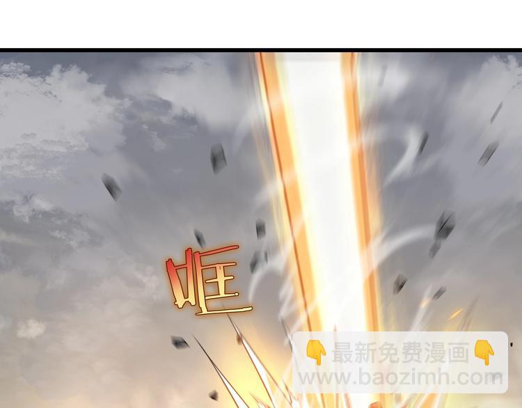 諸界末日在線 - 第11話 帷幕拉開(2/4) - 6