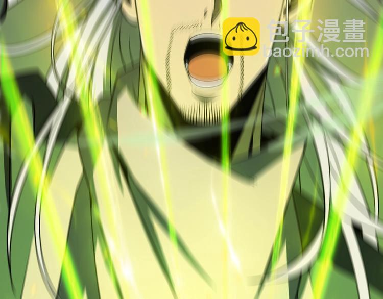 諸界末日在線 - 第11話 帷幕拉開(3/4) - 7