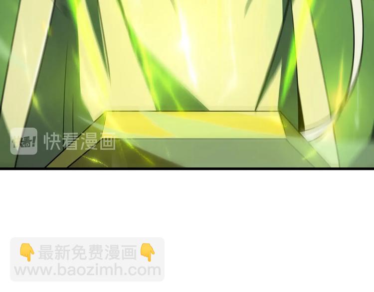 諸界末日在線 - 第11話 帷幕拉開(3/4) - 8