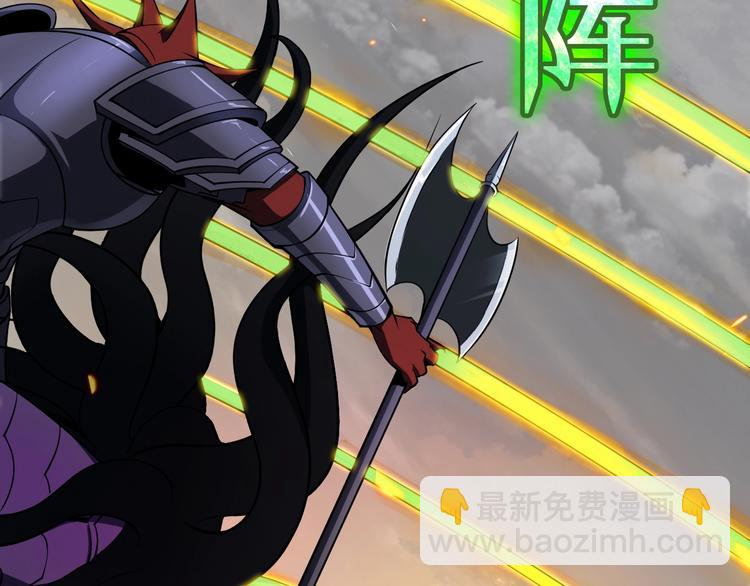 諸界末日在線 - 第11話 帷幕拉開(3/4) - 2