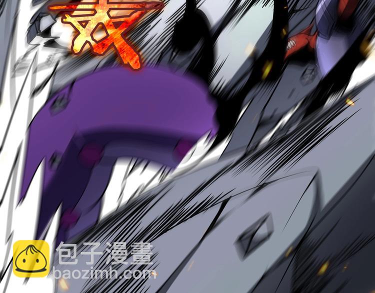 諸界末日在線 - 第11話 帷幕拉開(3/4) - 6