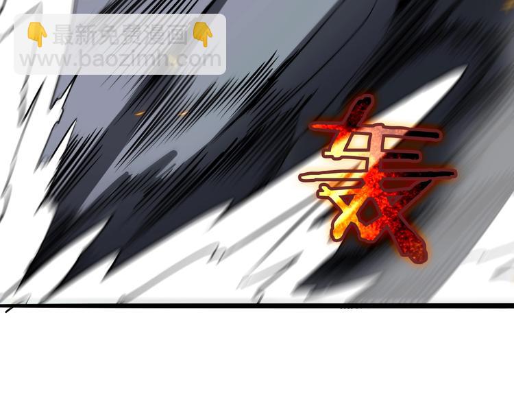 諸界末日在線 - 第11話 帷幕拉開(3/4) - 7