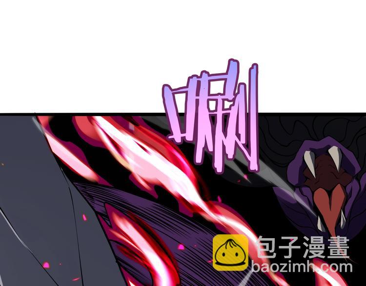 諸界末日在線 - 第11話 帷幕拉開(3/4) - 8