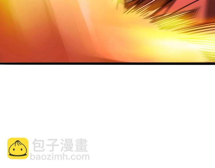 諸界末日在線 - 第11話 帷幕拉開(3/4) - 5