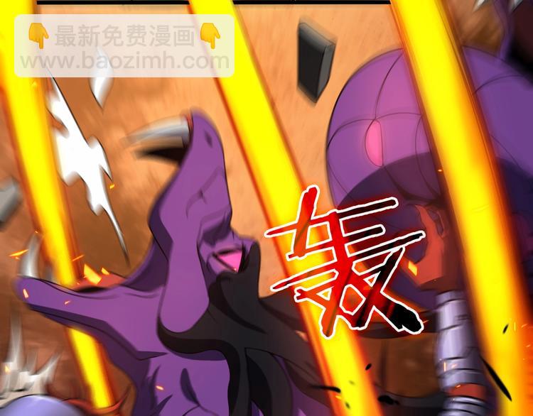 諸界末日在線 - 第11話 帷幕拉開(3/4) - 7